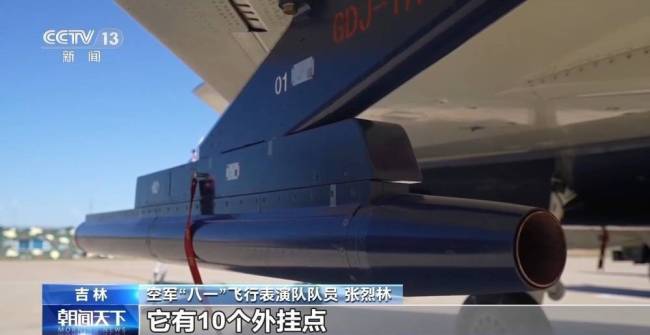 专家深挖硬核装备的战力密码 空军盛宴展示尖端科技
