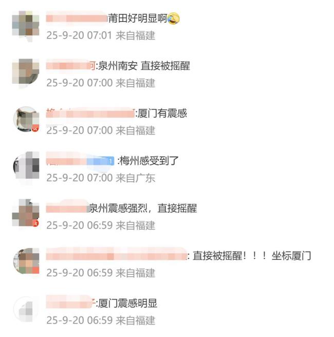 台湾海峡发生4.5级地震 福建有震感