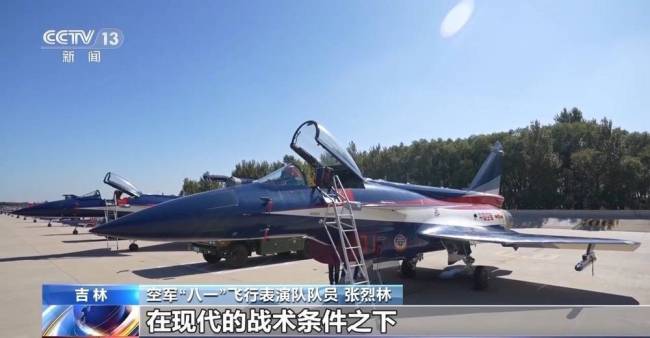 专家深挖硬核装备的战力密码 空军盛宴展示尖端科技