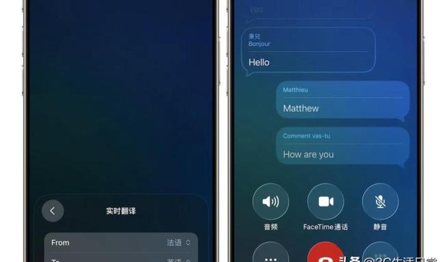 iOS26最阴的功能出现了 FaceTime冻屏尴尬