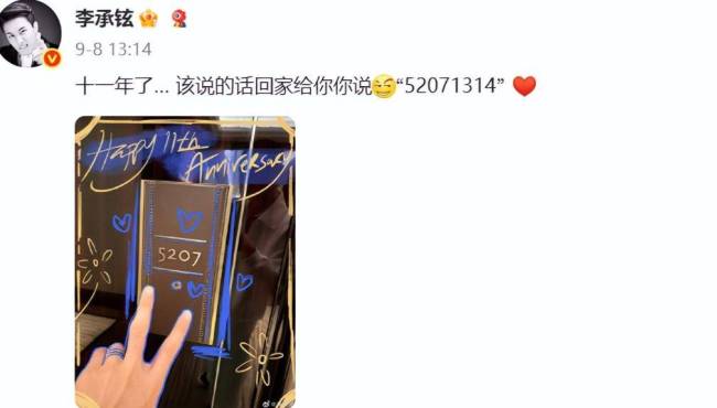 理发店偶遇戚薇李承铉一家 真实恩爱羡煞旁人