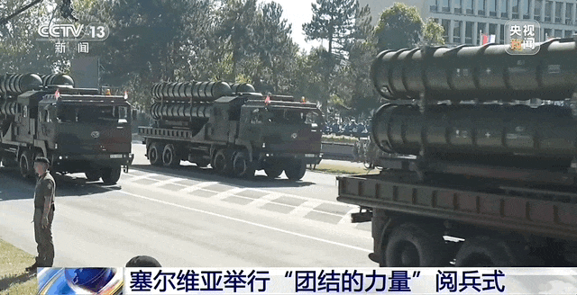 中國導彈，亮相塞爾維亞閱兵式！