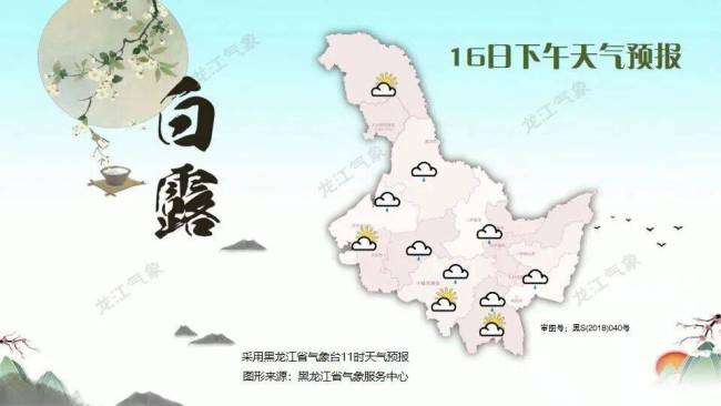 国庆中秋假期高速出行指南抢先看 双节同庆畅行无忧