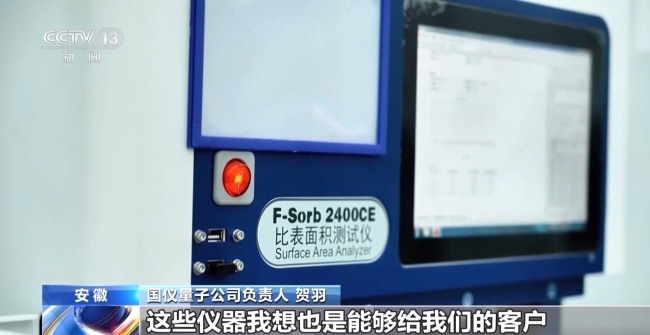 什麼是量子科技？都有哪些應用？一文了解→