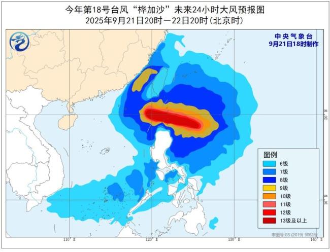 中央气象台发布台风蓝色预警 超强台风“桦加沙”逼近华南沿海
