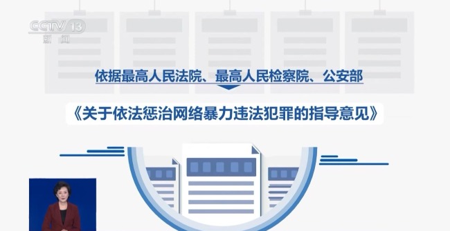 一个名字就可“开盒” 起底“开盒挂人”乱象