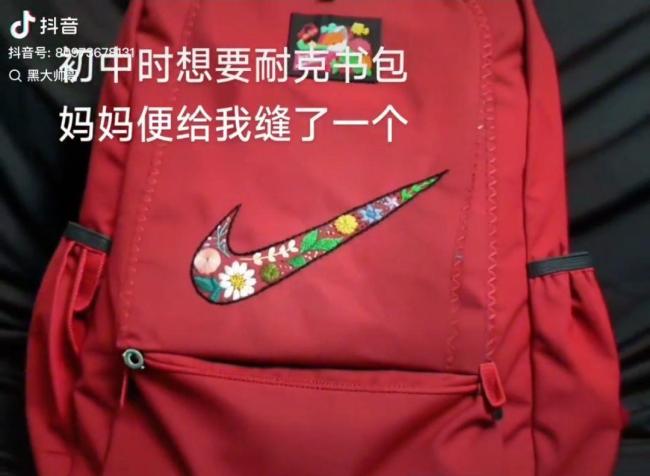 晒“妈妈牌”耐克书包男子获耐克礼物