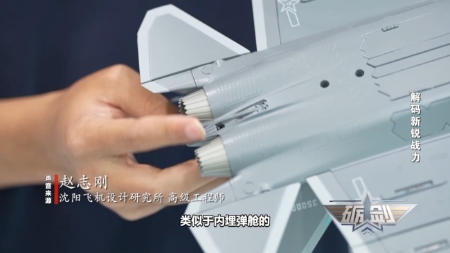 九三閱兵最新亮相 詳解海軍型殲-35與以往有何區別
