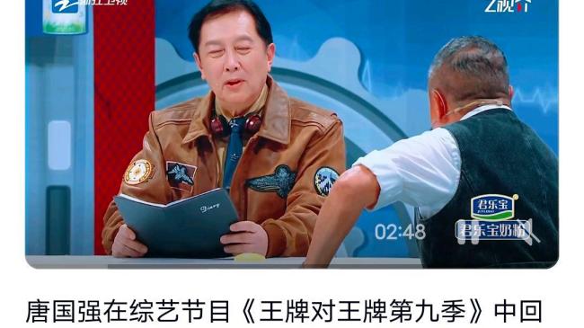 唐国强：按劳取酬纳税光荣