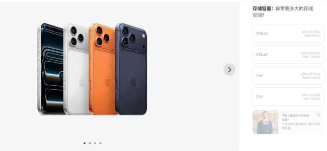 最贵iPhone 17 Pro Max卖爆 存储升级价格惊人