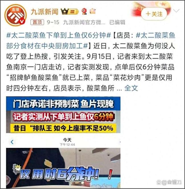 年轻人捧火了河南“预制菜之王”