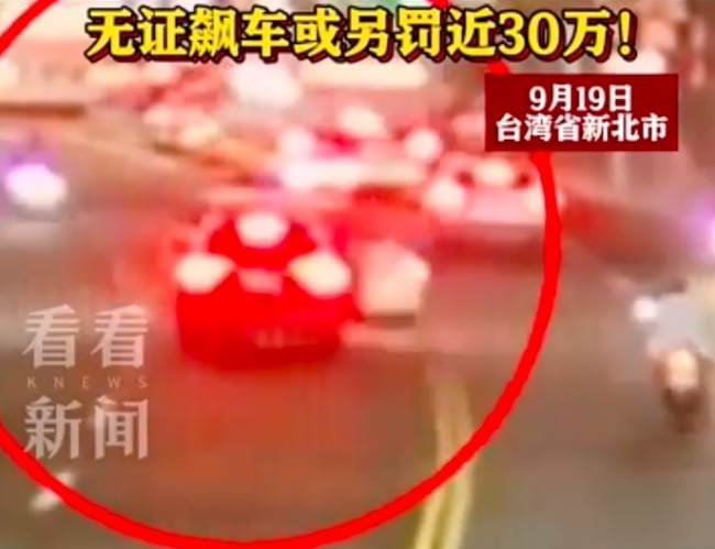 台湾闹市警匪飞车追逐 警方连开22枪震慑