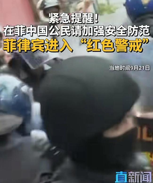 菲律宾国内局势为何急转直下 防洪工程腐败引发大规模抗议