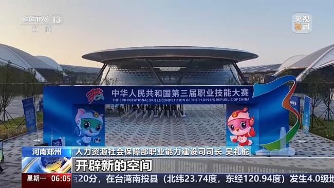 模拟农田实操 技能“国赛”现场科技感拉满