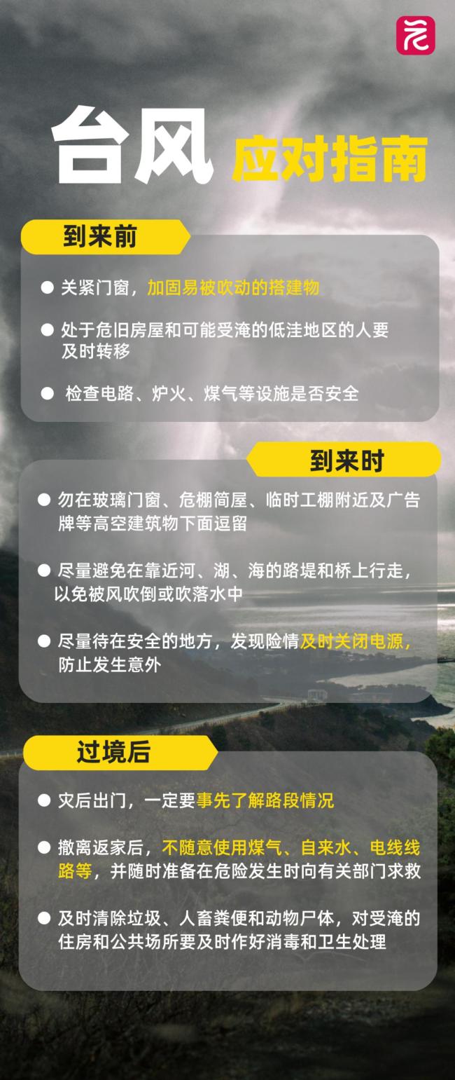 广东多地宣布“五停”