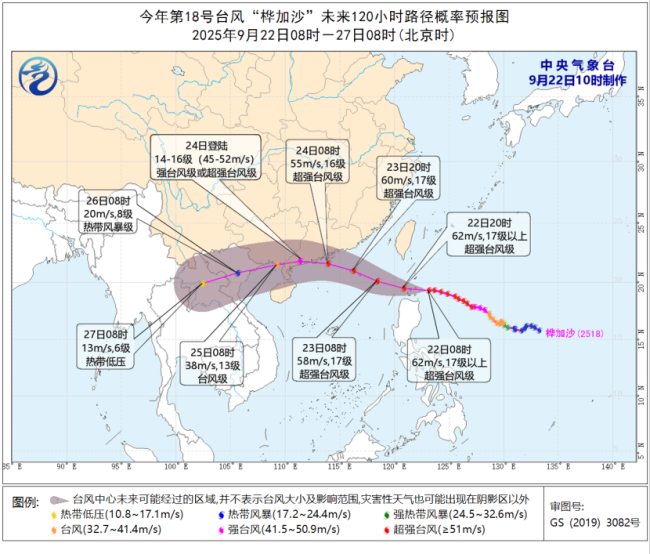 超强台风!今夜起影响宁波,局部暴雨到大暴雨