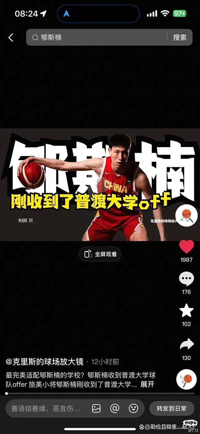 下一个杨瀚森？郇斯楠上限有多高？ 潜力股能否扛起未来？