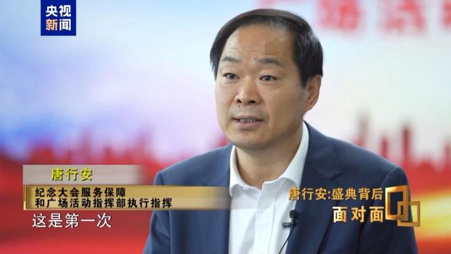 盛典背后 服务保障的“北京速度”如何炼成？