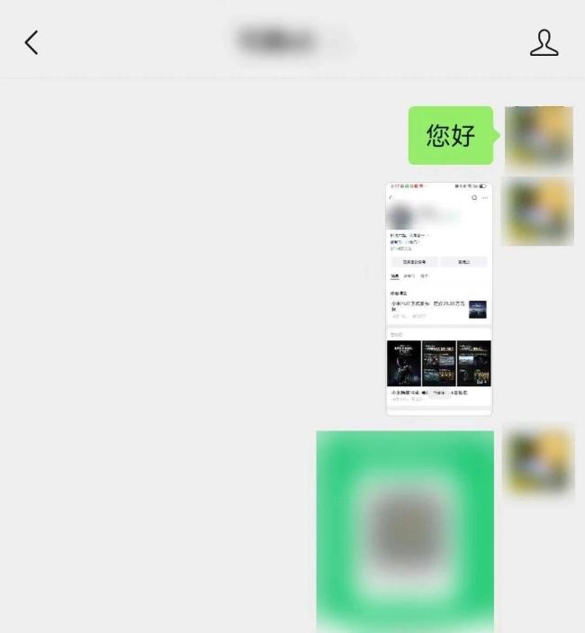 女儿报警：“我怀疑我妈妈被刷单诈骗了”