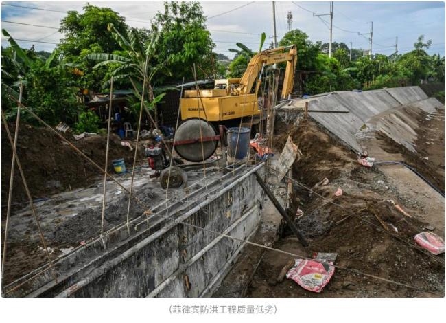 菲律宾陷入内政混乱 防洪腐败引发抗议浪潮