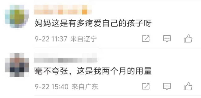 浙江女子回家15天被妈妈养胖10斤，进厨房一看傻眼：一道菜放半桶油！母爱的“油腻”表达