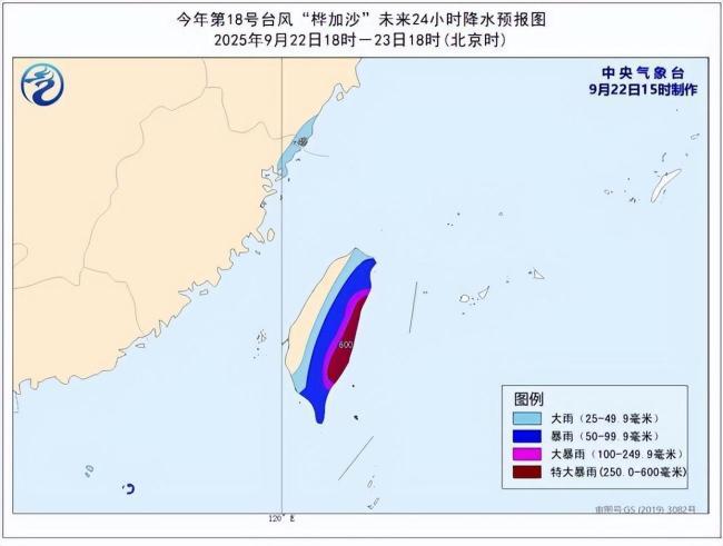 桦加沙登陆地点确认 将袭广东至海南沿海