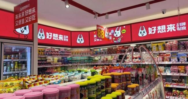 好想来上半年闭店近300家