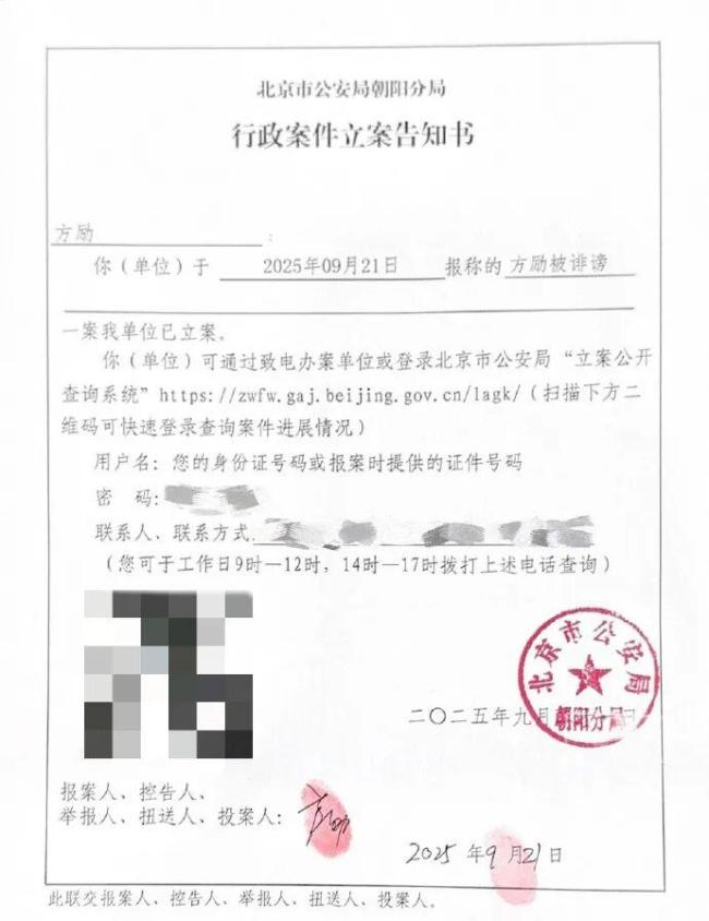 程青松回应于朦胧事件，称遭受严重网暴及威胁，此前警方发布通报 谣言与暴力伤害他人