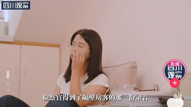 被性侵女高管的700天心理重建实录 勇敢发声驱散阴霾