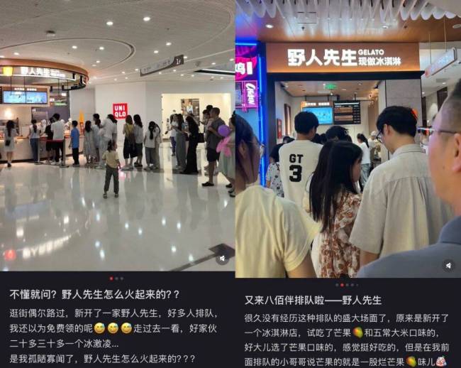 西贝的火，烧到又一个千店品牌 野人先生预制争议引发关注