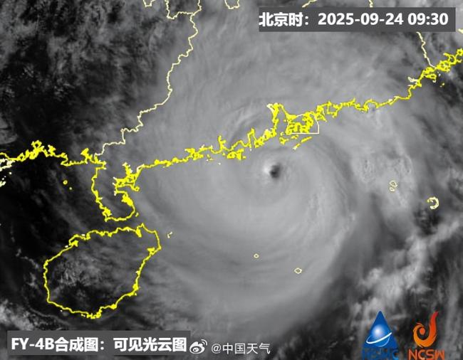广东江门：全市交通信号灯亮红灯 台风期间实施交通管制