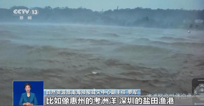 桦加沙登陆地为何多次调整？解读来了 路径变化原因解析