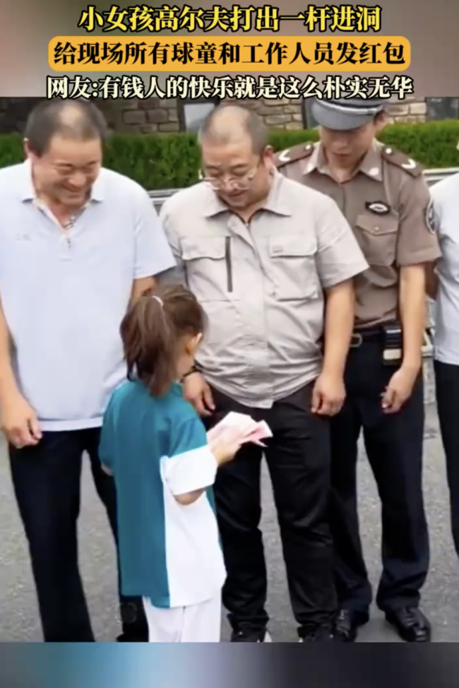 6岁女孩打高尔夫一杆进洞