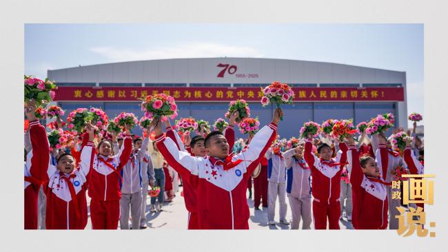 时政画说丨石榴红了