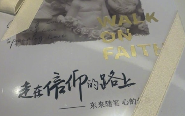 胖东来录取30名刑释人员！出狱4个月后，他被胖东来录用了