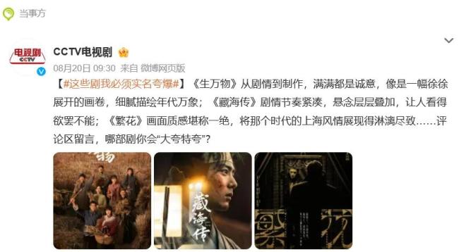 杨幂复兴冬天也要穿战胜很贫穷 展现积极派头获赞