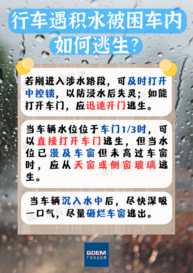 超强台风“桦加沙”来袭,秋台风为何这么“凶”?