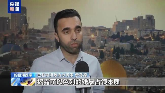 巴勒斯坦官员:加沙往日由巴主导 海外承认增强地位