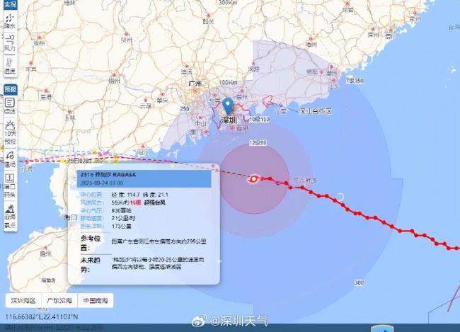 广东潮州：中午12时起全面复工 台风影响减弱实施“四复”