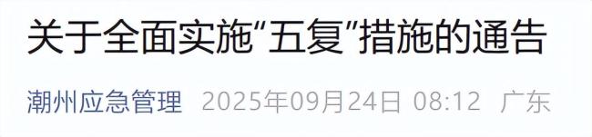 广东珠海出现17级阵风 超强台风“桦加沙”逼近