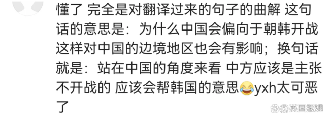 全智贤新剧把大连拍成穷人窟,疑夹带太多黑货惹怒不雅众!多