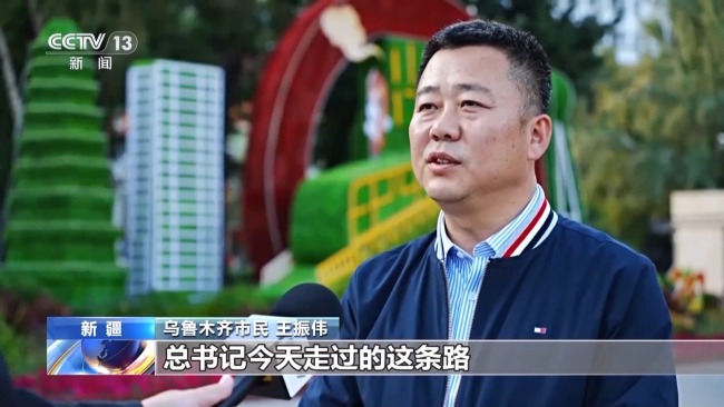 習(xí)近平總書(shū)記赴新疆 各族兒女倍感溫暖振奮