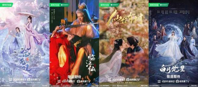 爱奇艺悦享会剧集 会员专属直播激发期待