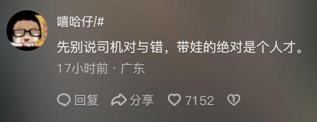 男孩蹲地上玩耍被汽车碾压 家属反应引争议