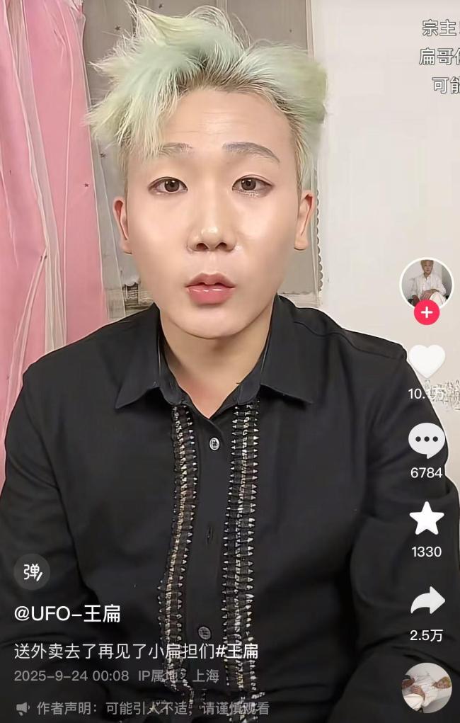 王源回归工作，告别粉丝深情告别引发期待！