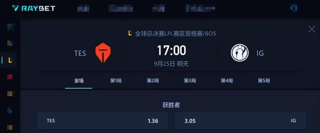 TES对战iG 生死战一触即发