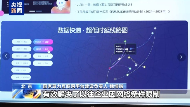 華體會(huì)截圖預(yù)覽