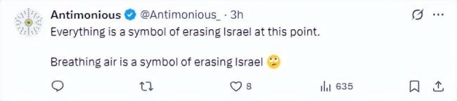 以方抨击巴勒斯坦总统佩戴钥匙徽章 网友质疑不断