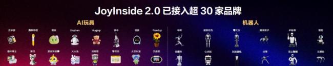 沸腾了，人工智能 京东加码万亿生态