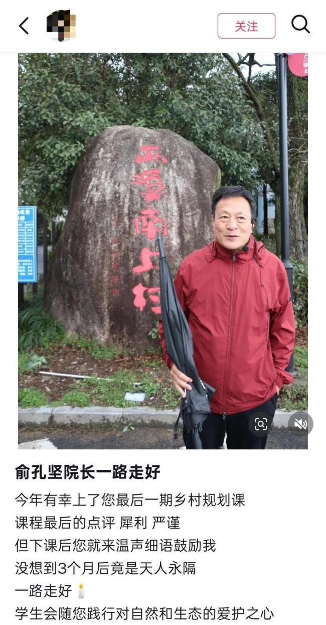 俞孔坚坠机遇难现场曝光 生态探秘者陨落
